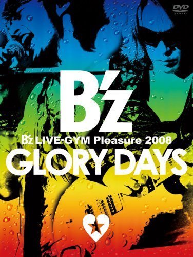 B’z LIVE-GYM Pleasure 2008-GLORY DAYS- [DVD]（中古品）