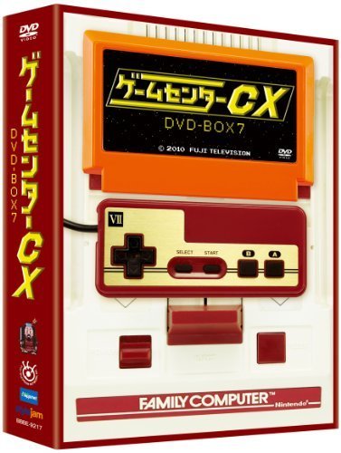 ゲームセンターCX DVD-BOX7（中古品）_画像1