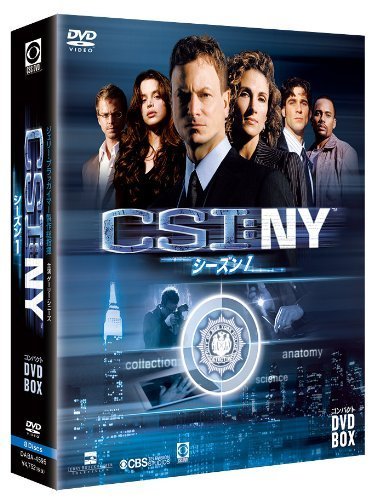 CSI:NY コンパクト DVD-BOX シーズン1（中古品）_画像1