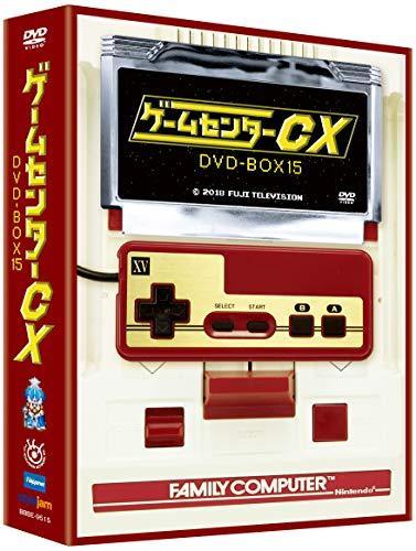 ゲームセンターCX DVD-BOX15（中古品）