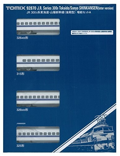 TOMIX Nゲージ 300 0系 東海道 山陽新幹線 後期型 増結セット A 92870 鉄道_画像1