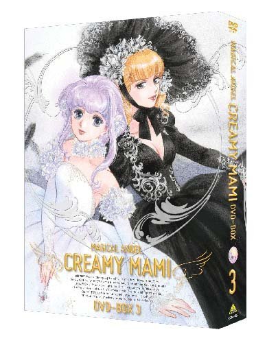 EMOTION the Best 魔法の天使 クリィミーマミ DVD-BOX 3（中古品）_画像1