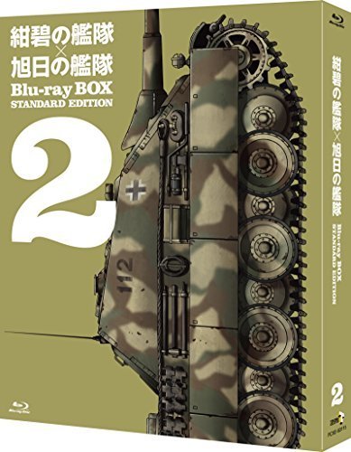 激安先着 紺碧の艦隊×旭日の艦隊 Blu-ray 2（中古品） スタンダード