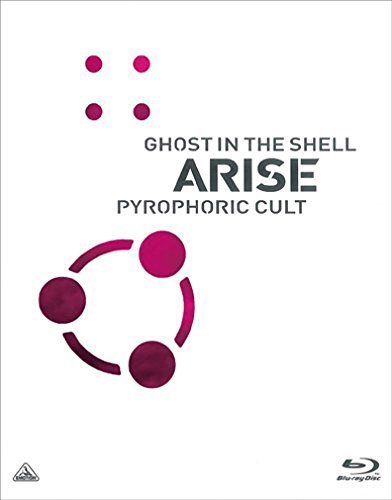 攻殻機動隊ARISE PYROPHORIC CULT [Blu-ray]（中古品）_画像1