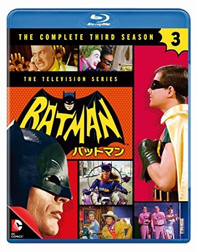 バットマン TV 3rdシーズン コンプリート・セット（3枚組） [Blu-ray]（中古品）