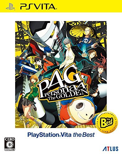 ペルソナ4 ザ・ゴールデン PlayStation (R) Vita the Best - PS Vita_画像1