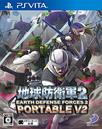 地球防衛軍2 PORTABLE V2 - PS Vita_画像1