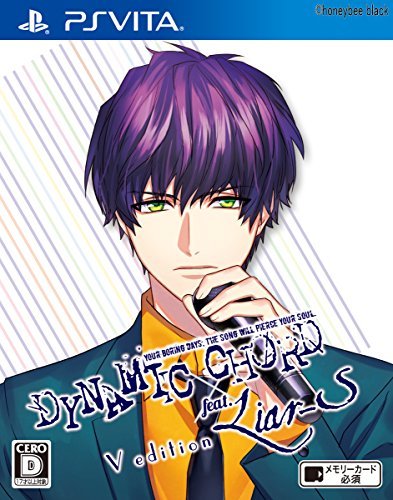 DYNAMIC CHORD feat.Liar-S V edition (通常版) - PS Vita_画像1