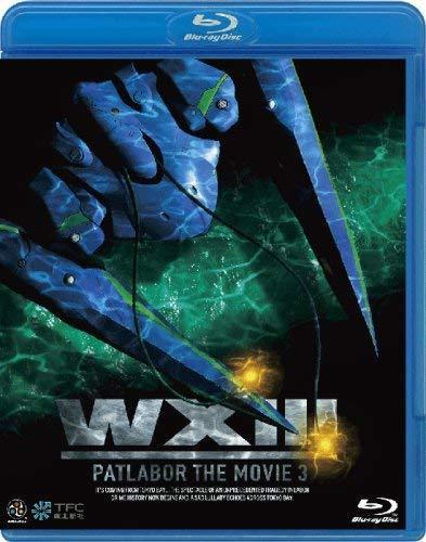 WXIII 機動警察パトレイバー [Blu-ray]（中古品）
