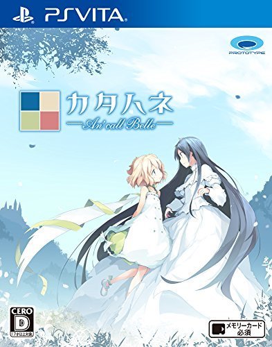 カタハネ ―An' call Belle― - PSVita（中古品）