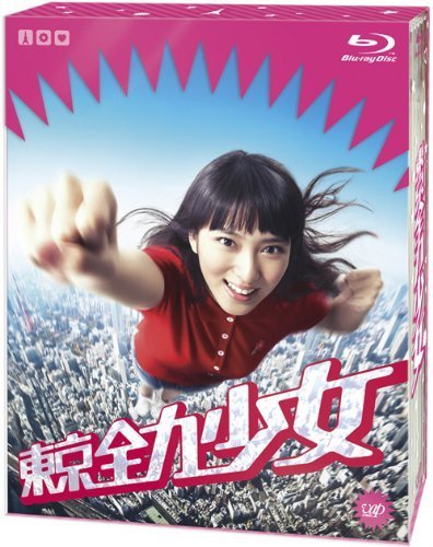 東京全力少女 Blu-ray-BOX（中古品）_画像1