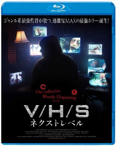 V/H/Sネクストレベル [Blu-ray]（中古品）