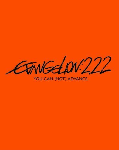 ヱヴァンゲリヲン新劇場版:破 EVANGELION:2.22 YOU CAN (NOT) ADVANCE.(通 （中古品）_画像1