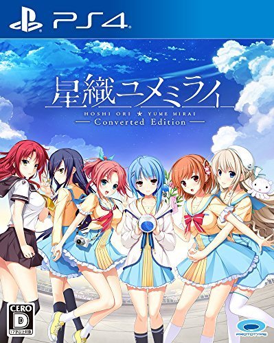 星織ユメミライ Converted Edition - PS4（中古品）