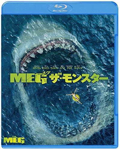 MEG ザ・モンスター ブルーレイ&DVDセット [Blu-ray]（中古品）_画像1