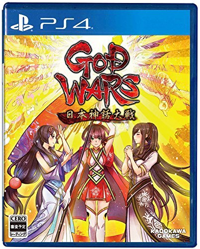 GOD WARS 日本神話大戦 -PS4_画像1