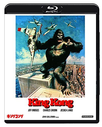 キングコング(1976) [Blu-ray]（中古品）_画像1