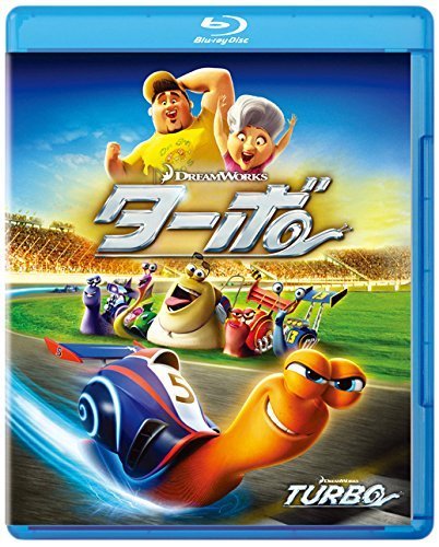 ターボ [Blu-ray]（中古品）_画像1