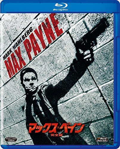 マックス・ペイン(完全版) [Blu-ray]（中古品）_画像1