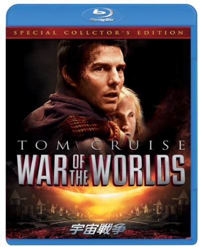  cosmos war special * collectors * edition [Blu-ray]( secondhand goods )