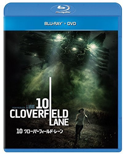 10 クローバーフィールド・レーン ブルーレイ+DVDセット [Blu-ray]（中古品）_画像1