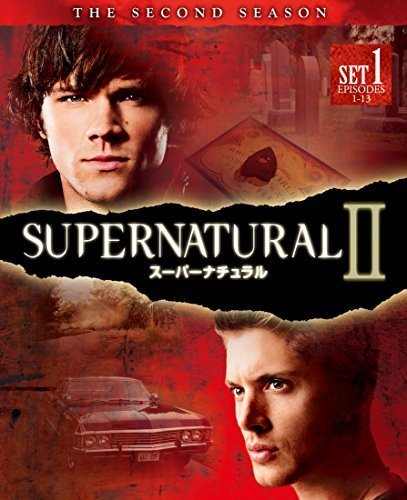 SUPERNATURAL 2ndシーズン 前半セット (1~13話収録・3枚組) [DVD]（中古品）_画像1