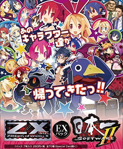 Z/X (ゼクス) -Zillions of enemy X- EXパック第4弾 E04 日本一ソフトウェ