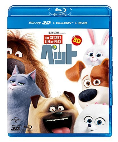 ペット 3D+ブルーレイ+DVDセット(3枚組) [Blu-ray]（中古品）_画像1