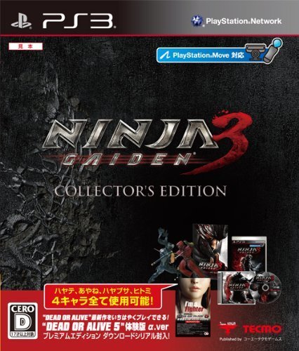 NINJA GAIDEN 3 コレクターズエディション - PS3