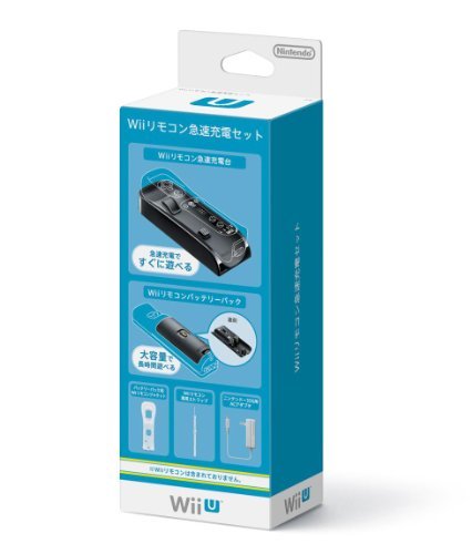 Wiiリモコン急速充電セット（中古品）