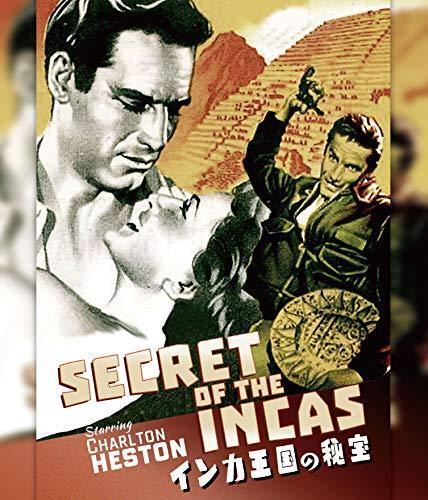 インカ王国の秘宝 [Blu-ray]（中古品）_画像1