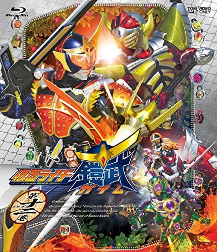 仮面ライダー鎧武/ガイム 第十二巻 [Blu-ray]（中古品）_画像1