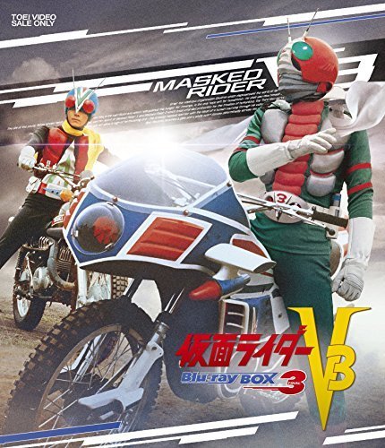 仮面ライダーV3 Blu-ray BOX 3 （中古品）_画像1