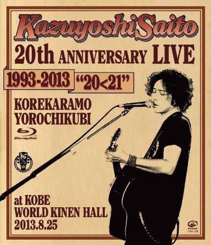 Kazuyoshi Saito 20th Anniversary Live 1993-2013 “20