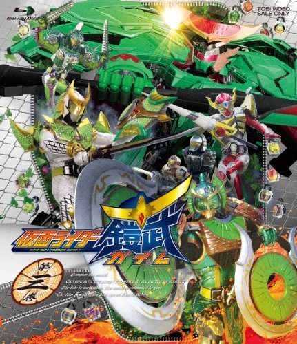 仮面ライダー鎧武/ガイム 第三巻 [Blu-ray]（中古品）_画像1