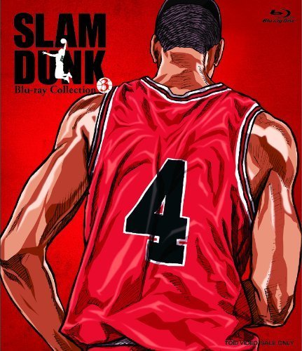 SLAM DUNK Blu-ray Collection VOL.3（中古品）_画像1