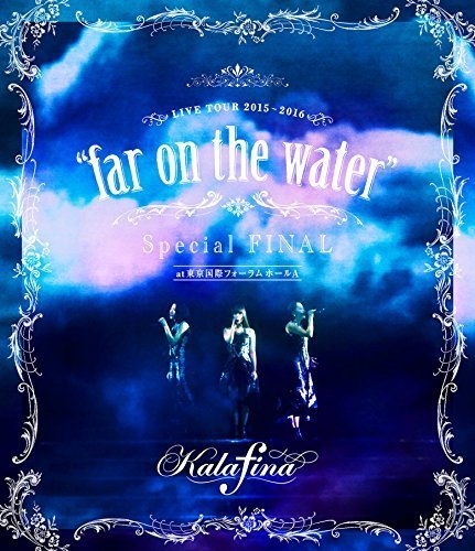 Kalafina LIVE TOUR 2015~2016 far on the waterSpecial Final @東京国際（中古品）_画像1