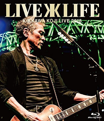 KIKKAWA KOJI LIVE 2018 Live is Life 【通常盤】 [Blu-ray]（中古品）