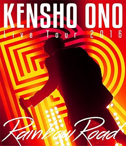 KENSHO ONO Live Tour 2016 ~Rainbow Road~ LIVE BD [Blu-ray]（中古品）_画像1