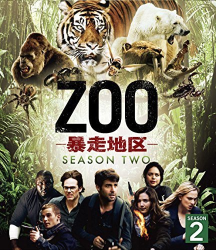 ZOO-暴走地区- シーズン2 (6枚組) [DVD]（中古品）