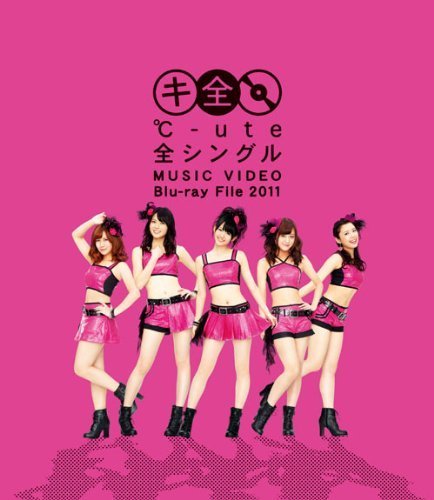 ℃-ute 全シングル MUSIC VIDEO Blu-ray File 2011（中古品）_画像1
