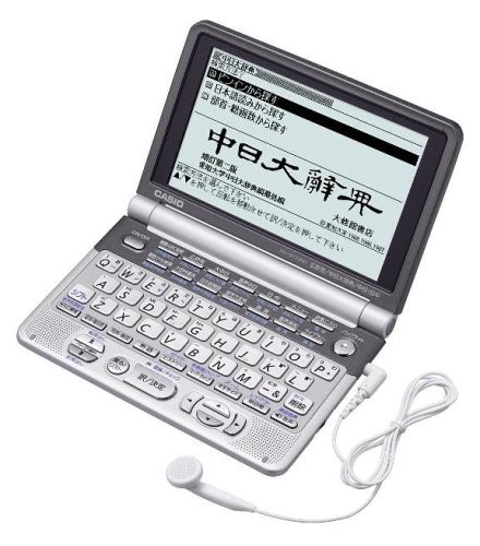 CASIO 電子辞書 Ex-word XD-GT7350 (31コンテンツ, 英語/音声中国語系, 6ヶ