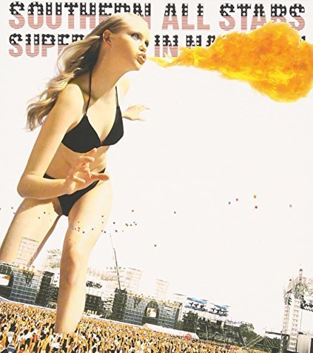 1998スーパーライブin渚園 [DVD]（中古品）