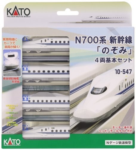 KATO Nゲージ N700系 新幹線 のぞみ 基本 4両セット 10-547 鉄道模型 電車_画像1