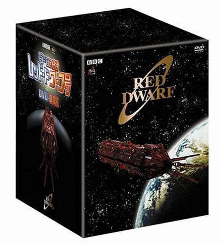 宇宙船レッド・ドワーフ号 DVD-BOX[日本版]（中古品）_画像1