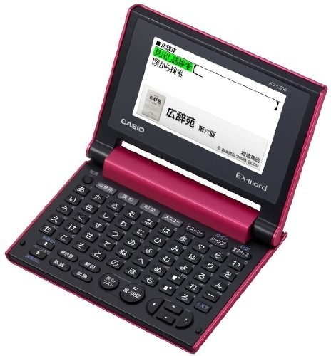 カシオ 電子辞書 エクスワード 日本語 コンパクトモデル XD-C500RD レッド