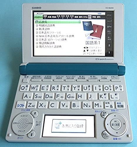 カシオ計算機 電子辞書 『EX-word(エクスワード)』 ブルーXD-B6000BU_画像1