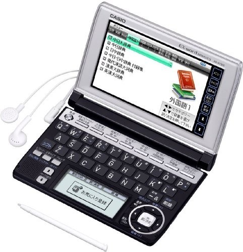 CASIO Ex-word 電子辞書 XD-A7300BS 中国語モデル ツインタッチパネル 音声