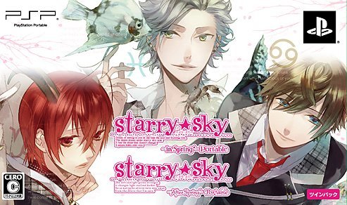 Starry☆Sky~Spring~Portable (ツインパック)_画像1