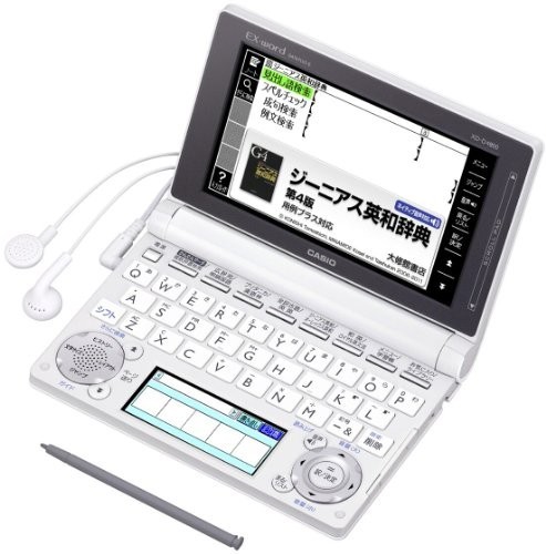 カシオ 電子辞書 エクスワード 高校生モデル XD-D4800WE ホワイト_画像1